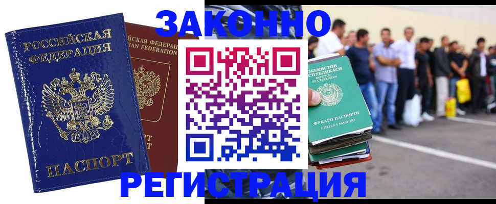 регистрация для школы в Кирово-Чепецке