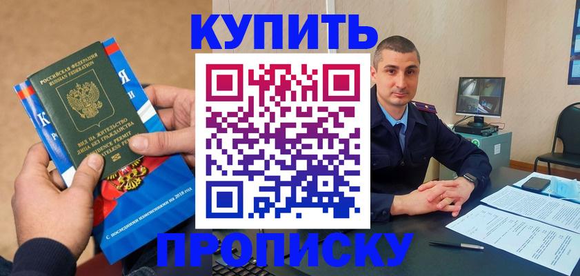 временная регистрация адрес в Кирово-Чепецке